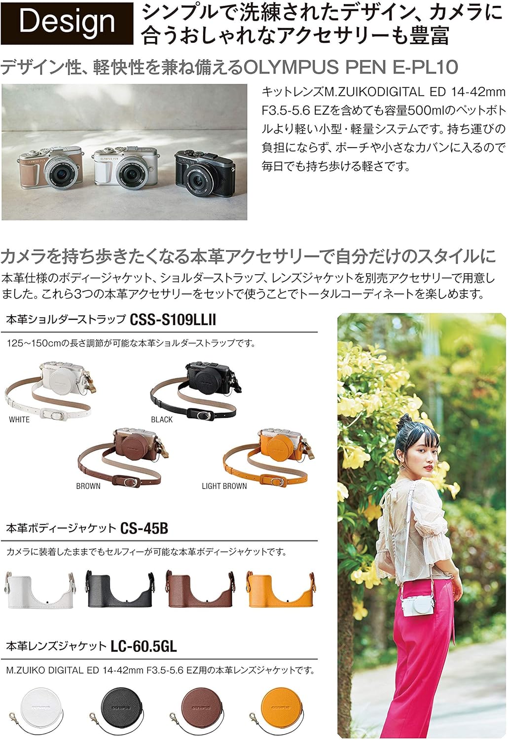 Amazon Co Jp Olympus ミラーレス一眼カメラ Pen E Pl10 14 42mm Ezレンズキット ブラック パソコン 周辺機器