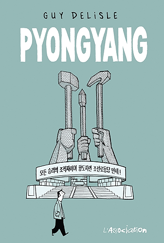 Download Pyongyang (Ciboulette t. 37) PDF