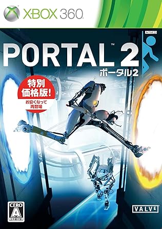 Amazon ポータル2 価格改定版 Xbox360 ゲーム