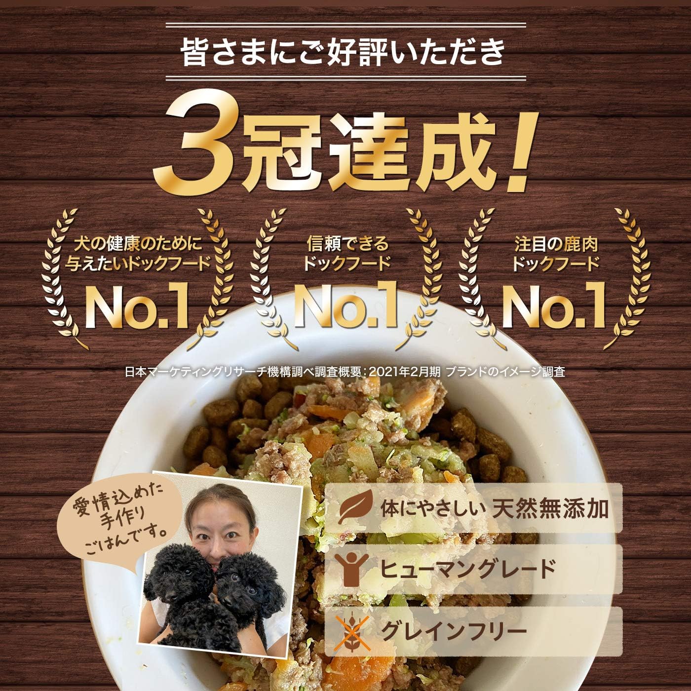 Amazon 国産 無添加 ドッグフード ウェットフード 手作り ごはん トッピング 犬 鹿肉 2kg小分けトレー約40g 48 ベニソン 鹿肉の 手作りフード ｍｏｕｎｔａｉｎ ｓ ｇｉｆｔ ウェット 通販