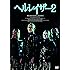 ヘルレイザー２（続・死ぬまでにこれは観ろ！） [DVD]