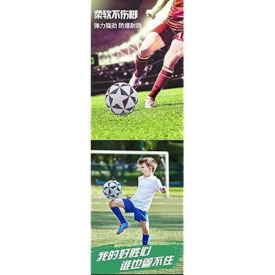 age for size 5 soccer ball