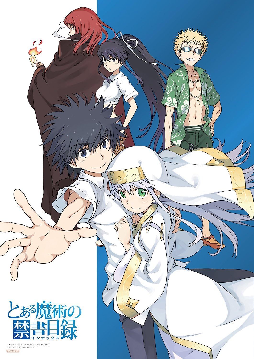 Amazon Amazon Co Jp限定 とある魔術の禁書目録 Blu Ray Box スペシャルプライス版とある魔術の禁書目録ii Blu Ray Box スペシャルプライス版2枚セット Boxジャケットイラスト使用布ポスター 2種2枚セット 付き アニメ