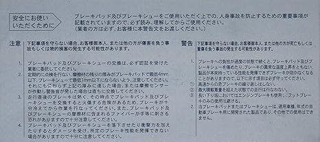 Amazon タクティー Tacti ディスクパッド V9118 A110 ブレーキパッド 車 バイク 車 バイク