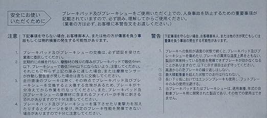 Amazon タクティー Tacti ディスクパッド V9118 A110 ブレーキパッド 車 バイク 車 バイク