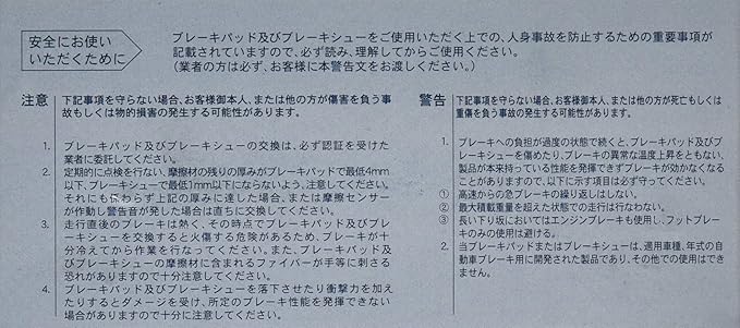 Amazon タクティー Tacti ディスクパッド V9118 A110 ブレーキパッド 車 バイク 車 バイク