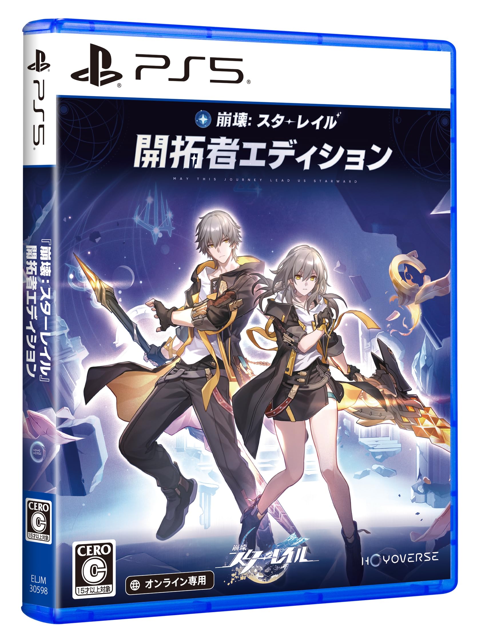 HoYoverse 崩壊:スターレイル ディスクギフトパック 開拓者エディションの商品画像