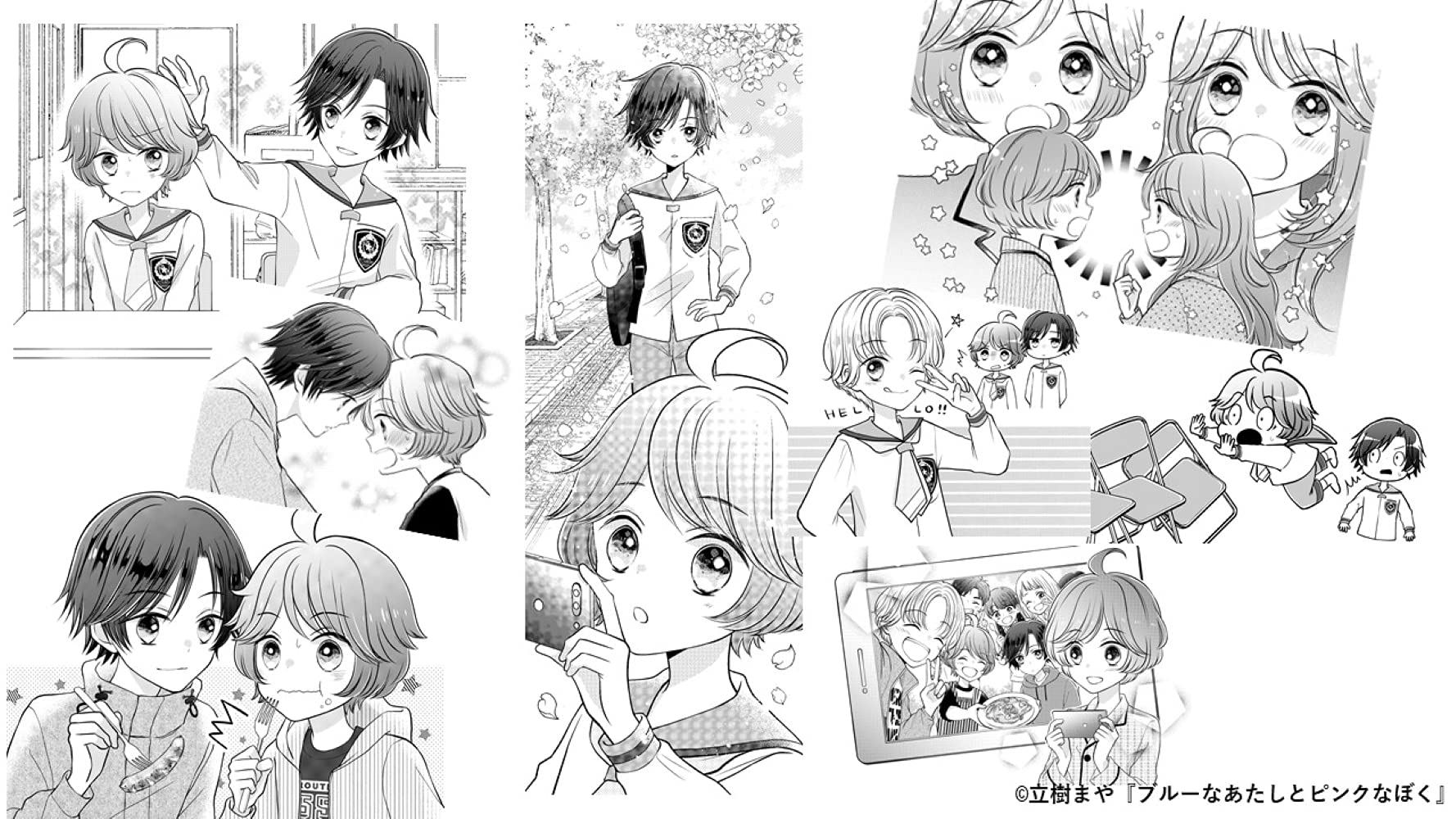 ブルーなあたしとピンクなぼく 2人の入れ替わり大作戦 角川つばさ文庫 イノウエ ミホコ 立樹 まや 本 通販 Amazon