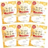 Kanro Kin No Milk Candy 2.82oz/80g (6 Pack)