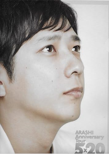 Amazon Co Jp 嵐 Arashi Anniversary Tour 5 公式グッズ クリアファイル 第3弾 二宮和也 ホビー 通販