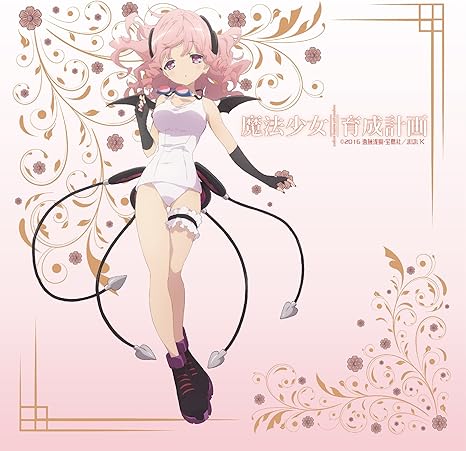 Amazon 魔法少女育成計画 スイムスイム ヒロインハンカチ アニメ 萌えグッズ 通販