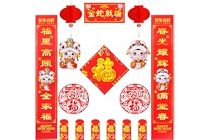 HXXF Chinese New Year Decoration, 16 PCS Chinese Couplets Set Include Chunlian, Fu Character Ornament, Window Decals, Red Envelopes, Door Stickers, Red Lanterns for 2025 Spring Festival