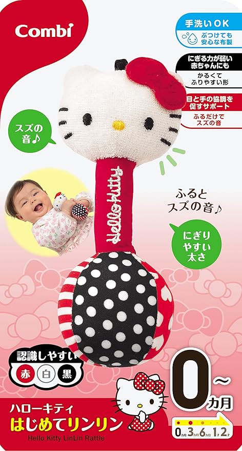 Amazon コンビ ハローキティ はじめてリンリン がらがら ラトル おもちゃ