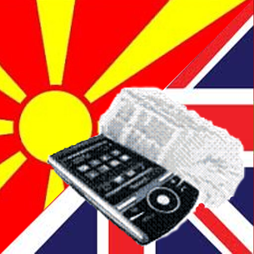 English Macedonian Dictionary Appstore for Android