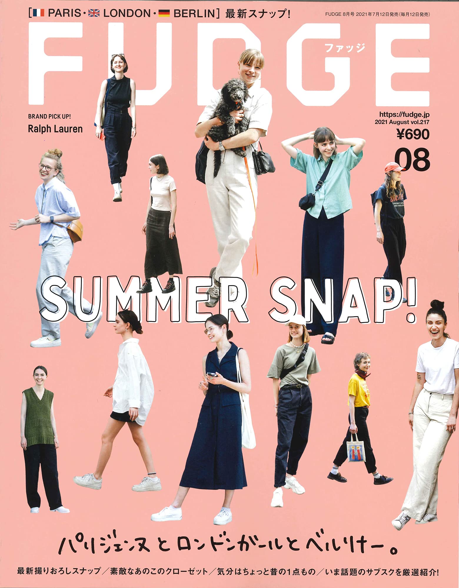 Fudge ファッジ 21年 8月号 本 通販 Amazon