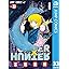 HUNTER×HUNTER モノクロ版 33 (ジャンプコミックスDIGITAL)