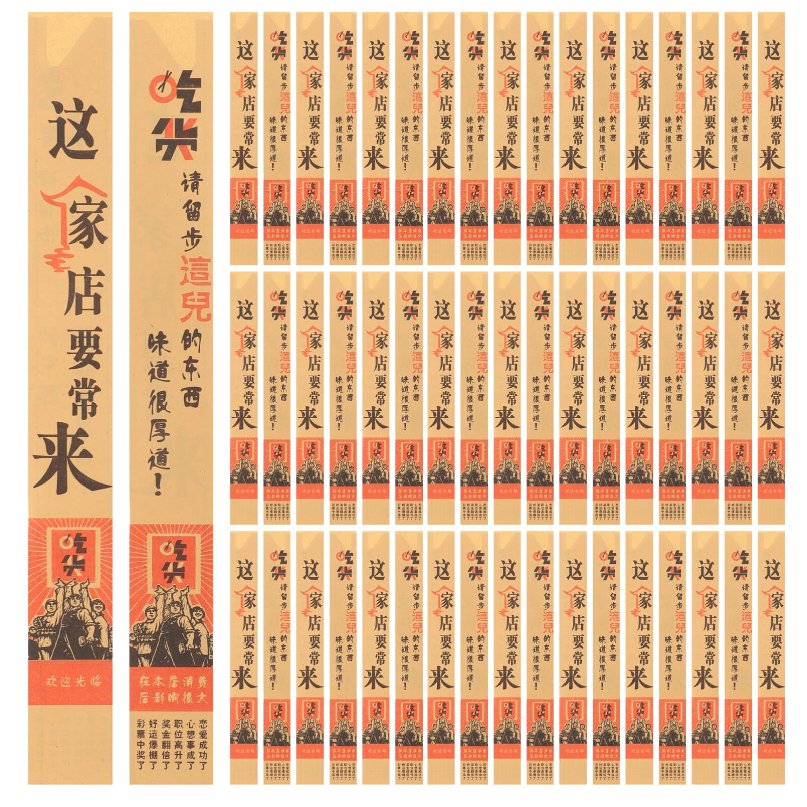 Alipis 500Pcs Disposable Chopsticks Bags Paper Sleeves Lightweight Cutlery Holders for Restaurant Takeout Home Picnic Camping Easy Open Design