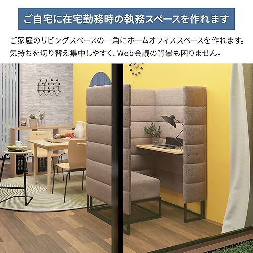 パーソナルブース ソファー 1人用 個別ブース デスク付き ファブリック 撥水加工 幅100 奥行86 高さ140cm グレー - サムネイル 4