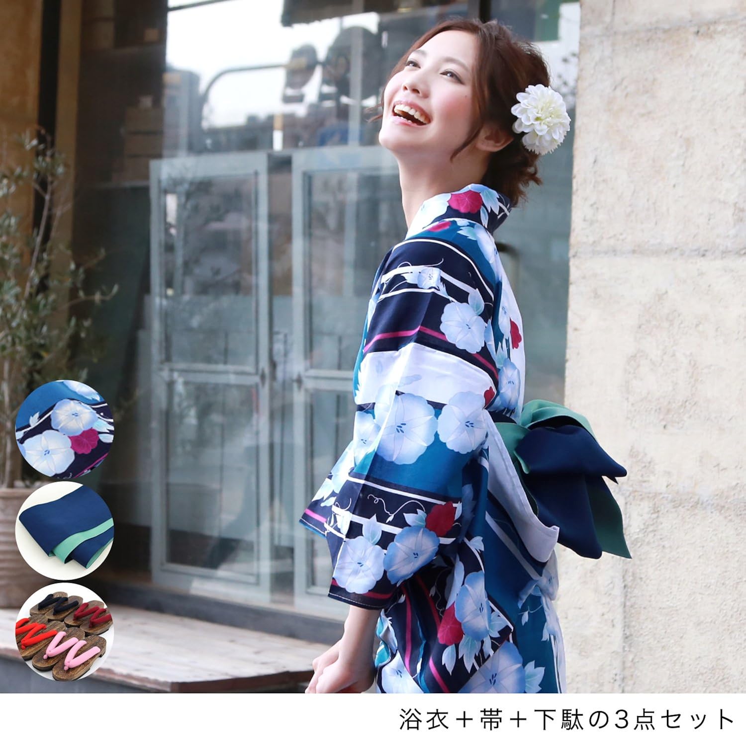 終わらせる 免疫する 列車 浴衣 紺 緑 Estivaletart Com