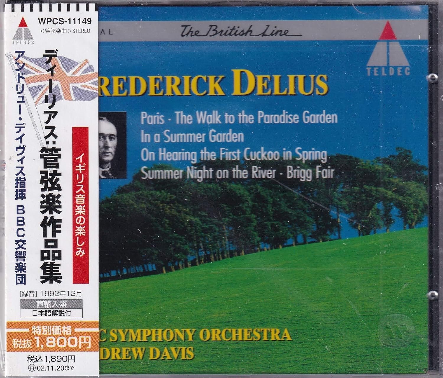 Amazon ディーリアス 管弦楽曲集 デイヴィス アンドリュー ディーリアス デイヴィス アンドリュー c交響楽団 交響曲 管弦楽曲 協奏曲 ミュージック