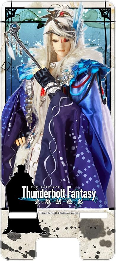 thunderbolt fantasy dolls