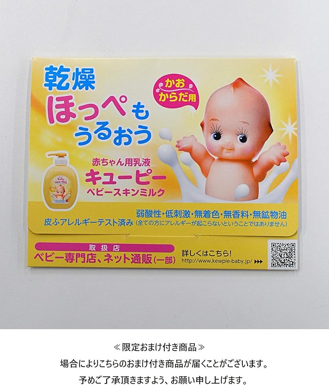 Amazon キューピー 全身ベビーソープ 泡タイプ ポンプ 400ml キユーピー ベビーソープ