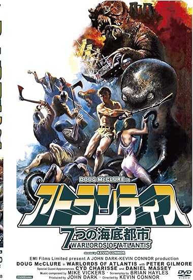 Amazon | アトランティス 7つの海底都市 [DVD] | 映画
