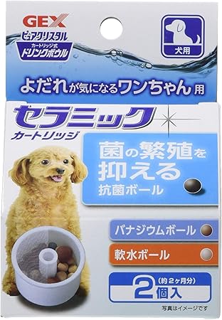 Amazon ジェックス ピュアクリスタル ドリンクボウル セラミックカートリッジ 犬用 抗菌 軟水ボール交換用 約2ヵ月分 ジェックス 自動給水器 通販