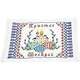 Amazon Com Glazdov Easter Basket Cover Ukrainian Embroidered Easter Napkin Ukrainian Easter Cover For Basket Home Kitchen