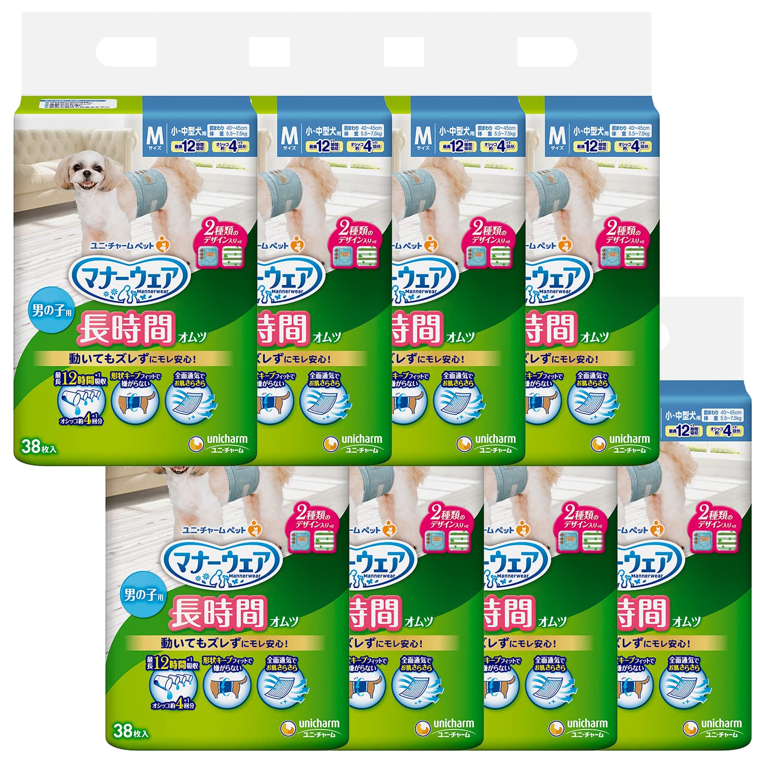 マナーウェア 犬用 おむつ 長時間オムツ 男の子用 Mサイズ 小~中型犬用 304枚(38枚×8) おしっこ ペット用品 ユニチャーム[ケース品]商品画像