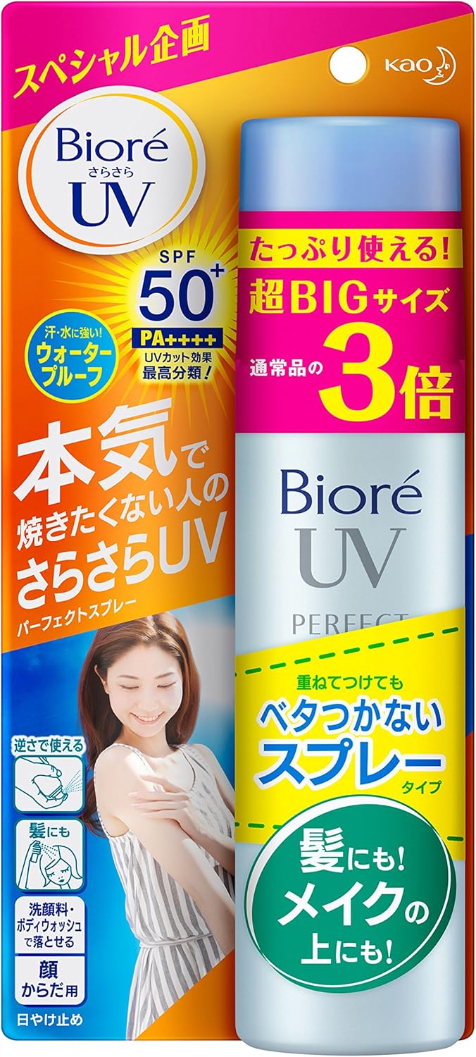 Amazon 大容量 ビオレ さらさらuv パーフェクトスプレー Spf50 Pa 150g ビオレ Uvカット 日焼け止め 通販 Amazon 大容量 ビオレ さらさらuv パーフェクトスプレー Spf50 Pa 150g ビオレ Uvカット 日焼け止め 通販