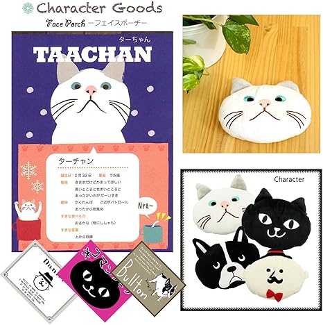 Amazon ポーチ ターチャン 猫 フェイス アイボリー 15 cm Uw 753 70 フレンズヒル Friendshill ショッピングバッグ キャリー 通販 Amazon ポーチ ターチャン 猫 フェイス アイボリー 15 cm Uw 753 70 フレンズヒル Friendshill ショッピングバッグ キャリー 通販