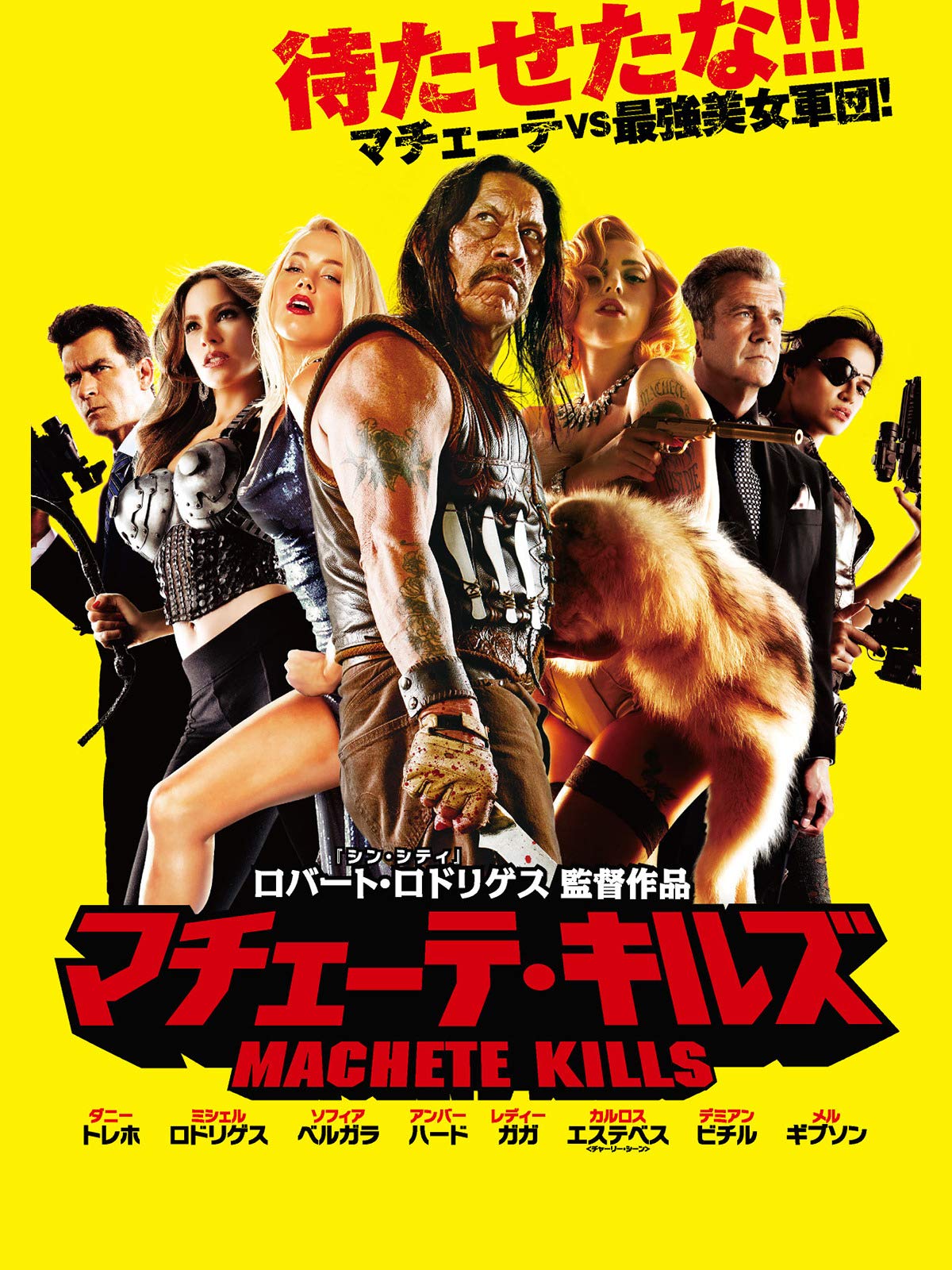 Amazon Co Jp ロジャー コーマン デス レース 50 字幕版 を観る Prime Video