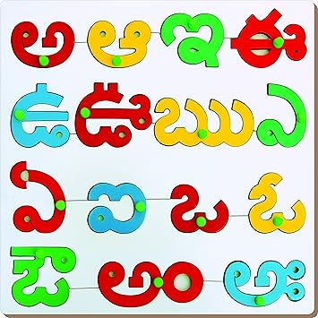 Little Genius Telugu Vowels with Knob
