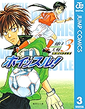 ホイッスル！ 3 (ジャンプコミックスDIGITAL)