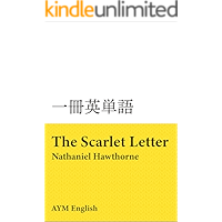 Vocabulary in Masterpieces from The Scarlet Letter: Extensive Reading with Masterpieces ISSATSU EITANGO (Japanese… book cover