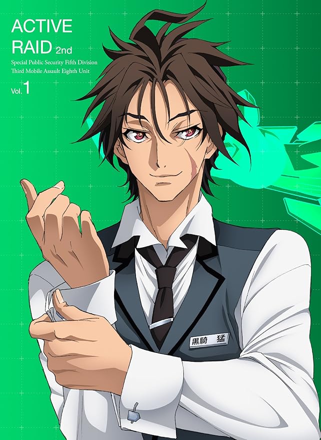Amazon アクティヴレイド 機動強襲室第八係 2nd ディレクターズカット版 Dvd Vol 1 Box付き初回仕様版 各巻4話収録 第2期全3巻 アニメ Amazon アクティヴレイド 機動強襲室第八係 2nd ディレクターズカット版 Dvd Vol 1 Box付き初回仕様版 各巻4話収録 第2期全3巻 アニメ