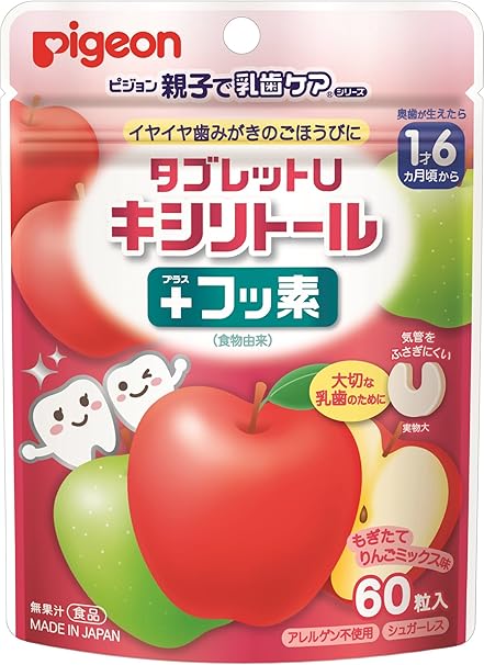 Amazon ピジョン 親子で乳歯ケア タブレットu キシリトール フッ素 もぎたてりんごミックス味 60粒入 1歳6ヶ月頃 歯のトラブルが多いマタニティ期にも 子ども用ハミガキ粉 通販