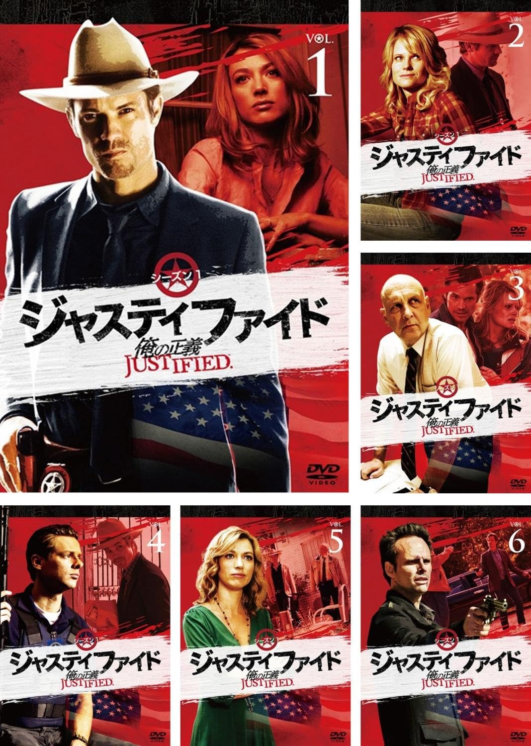 Amazon Co Jp Justified ジャスティファイド 俺の正義 シーズン1 レンタル落ち 全6巻セット マーケットプレイスdvdセット商品 Dvd ブルーレイ ティモシー オリファント ニック サーシー ジョエル カーター ジェイコブ ピッツ エリカ タゼル ナタリー