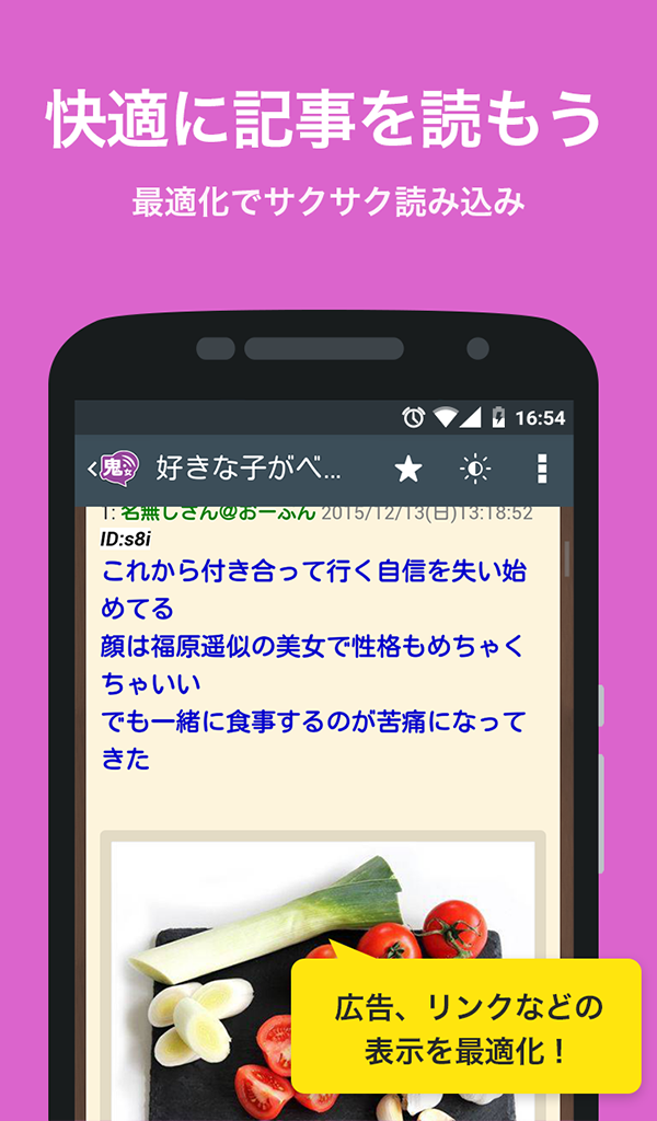 鬼女 まとめ あんてな ビデオ ニュース