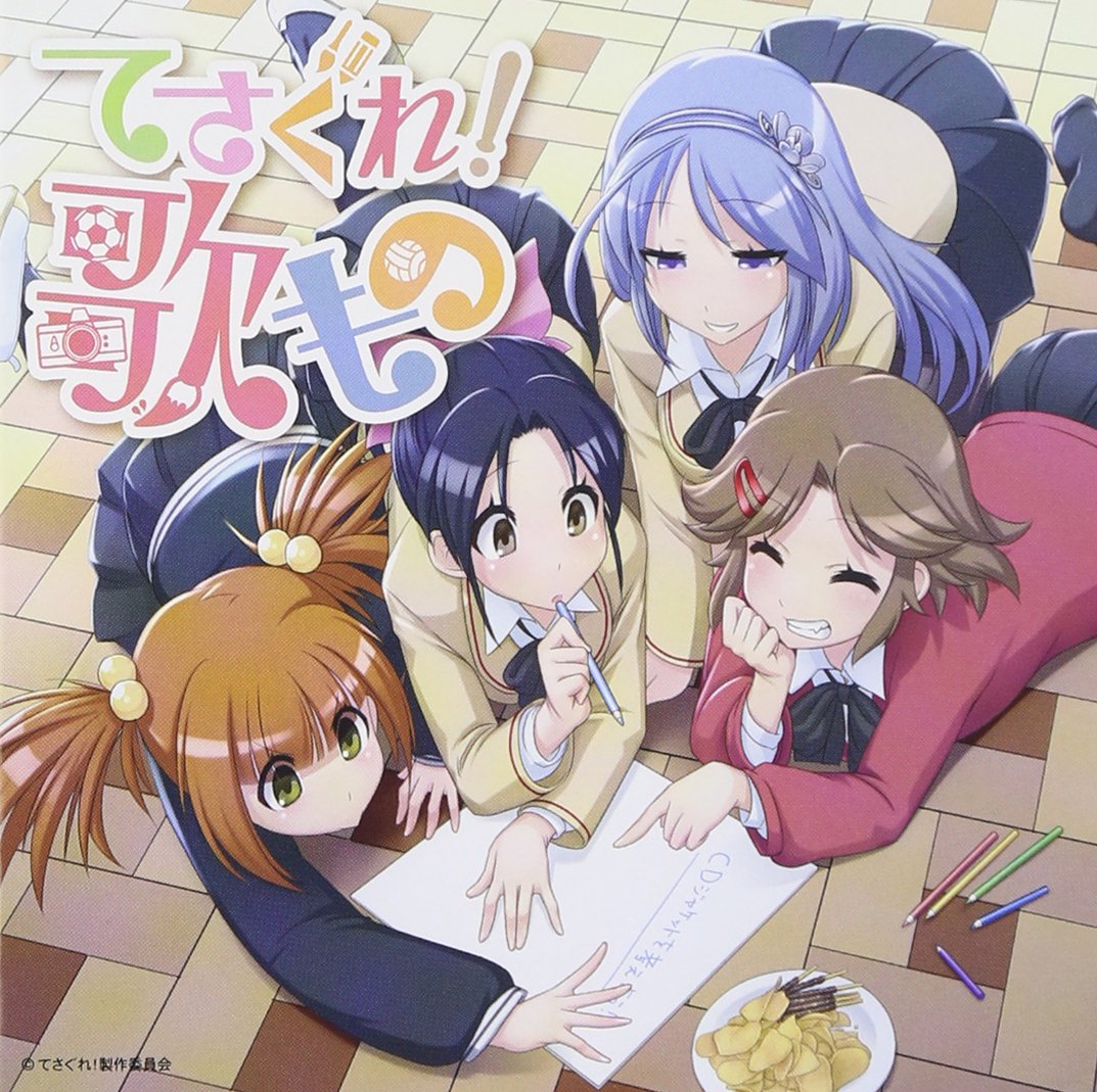 Get Animation Animation Tesagure Bukatsumono Kanren Kyoku Shuu For iPhone Free Wallpaper Animation Animation Tesagure Bukatsumono Kanren Kyoku Shuu For Android