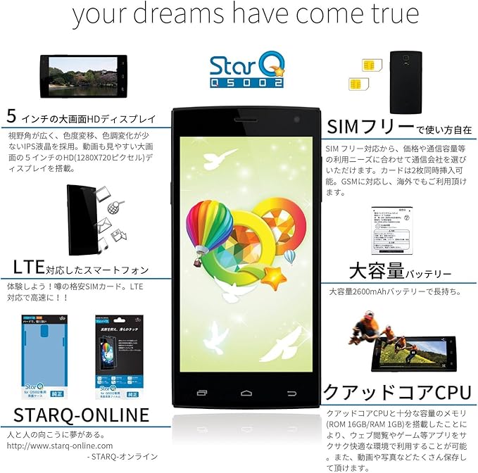 Amazon Tjc Starq Lte対応 Simフリー スマートフォン Android 4 4搭載 5インチ液晶 ブラック Q5002 家電 カメラ オンライン通販