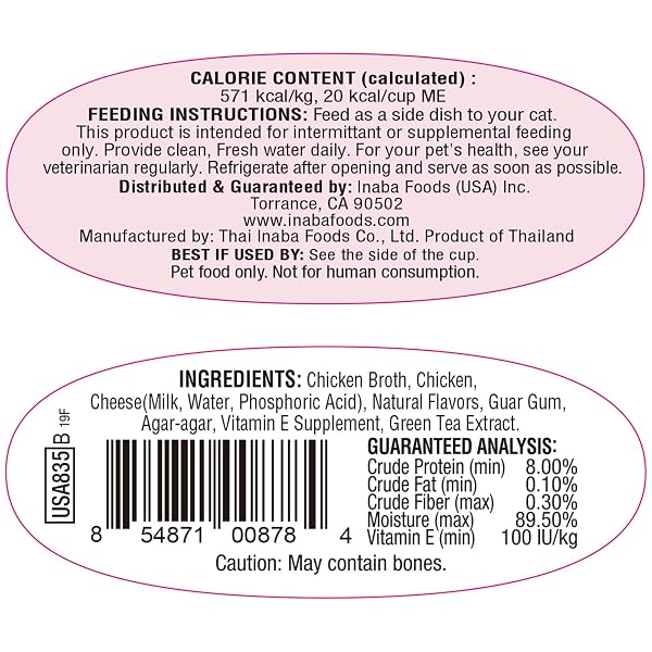 INABA TWINS FOR CATS, SIDE DISH/TOPPER CUPS, 1.23 OUNCES PER SERVING, 12 SERVINGS, CHICKEN WITH CHEESE RECIPE