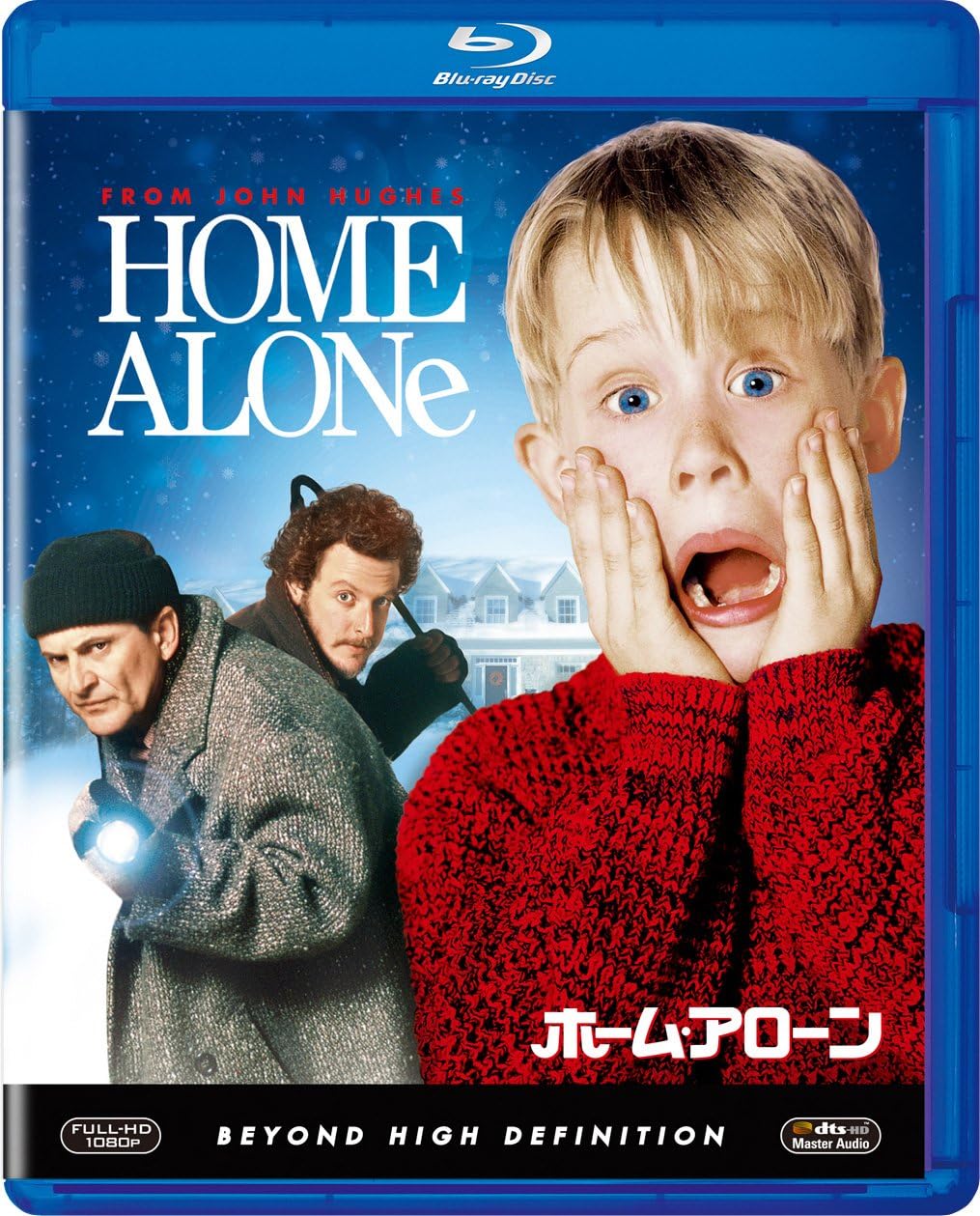 Amazon ホーム・アローン [Bluray] 映画