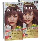 Bigen One Push 4B Burgundy Brown - 2 Pack