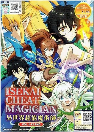 Amazon Com Isekai Cheat Magician Complete Anime Tv Series Dvd Box Set 12 Episodes Daisuke Tsukushi Movies Tv