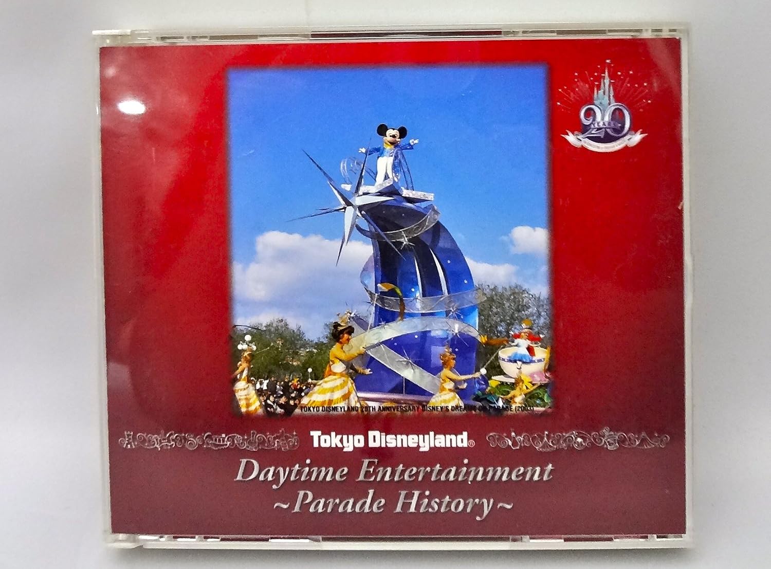 Disney Tokyo Disney Land Daytime Enter Amazon Com Music