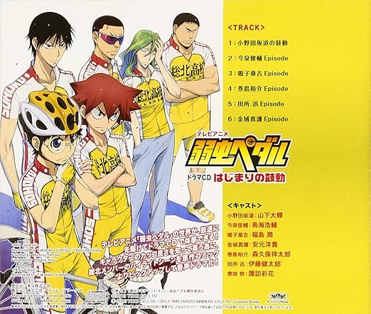 Drama Cd Daiki Yamashita Kosuke Toriumi Yowamushi Pedal Anime Drama Cd Hajimari No Kodo Japan Cd Ffcm 43 Amazon Com Music