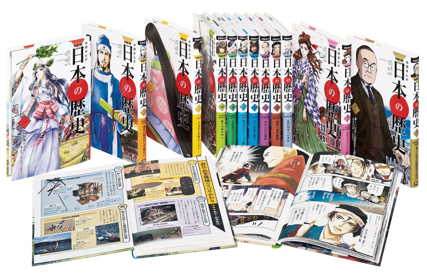 学習まんが 学研まんがnew日本の歴史自由研究特典つき全14巻セット 大石 学 本 通販 Amazon