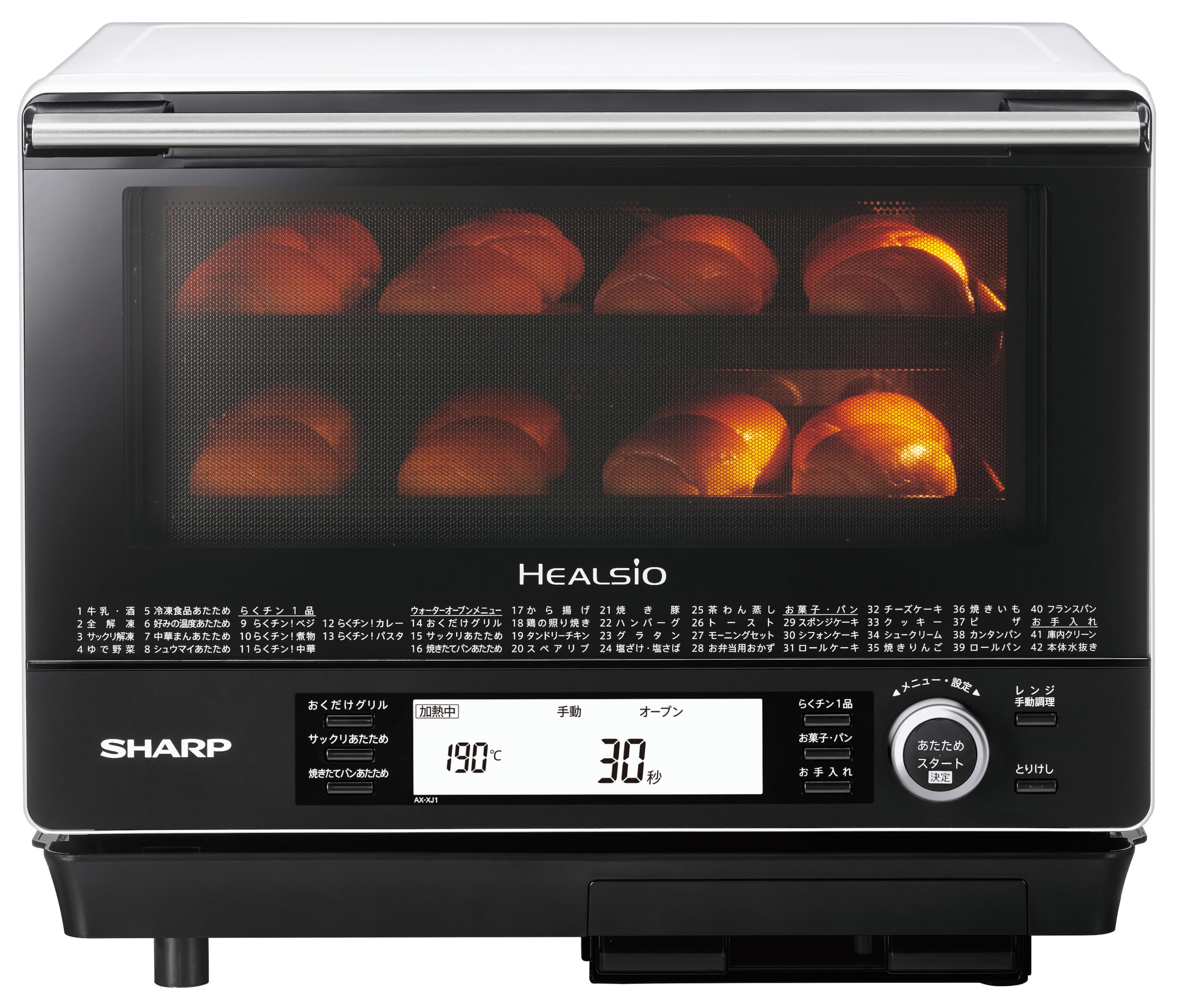 SHARP AX-XJ1-W ウォーターオーブン ヘルシオ ホワイト系 シャープの商品画像